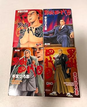 サラリーマン金太郎 マネーウォーズ編 コミック 全5巻完結セット