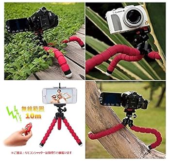 Amazon | origin タコ風三脚スタンド スマホホルダー くねくね