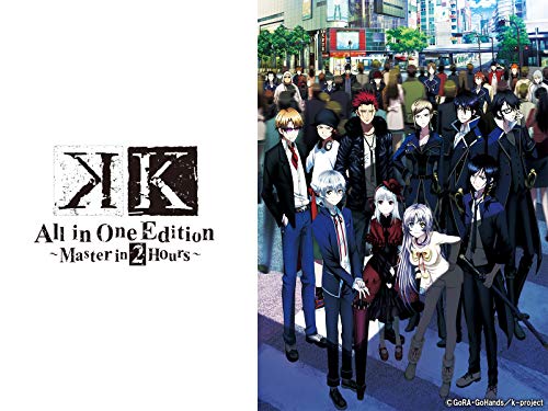 K All in One Edition