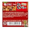いなば食品 とりレバー たれ味 65g ×24缶 #3
