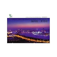 One Boulevard and Four Pavilions Expo Village 754780246X Book Cover