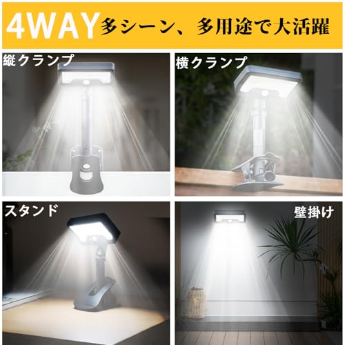 Vividorad 人感センサー ソーラーライト 屋外1台4役 IP65防水 昼光色 92LED 1500mAh【最大12時間連続照明可能】クリップ式 ソーラー 人感センサーライト 360度調整ランプ 3つ知能モード 600ルーメン超高輝度 自動点灯消灯 ベランダ 玄関 駐車場 ガーデン 柵 庭 廊下 地震 津波 停電/防災/台風/雪の日/雨の日対策 [2]