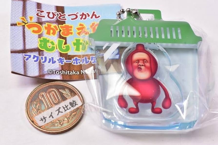 Amazon.co.jp: こびとづかん つかまえた！むしかご アクリル