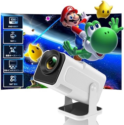 プロジェクター 小型 天井投影 12000LM高輝度 1080P 4K対応