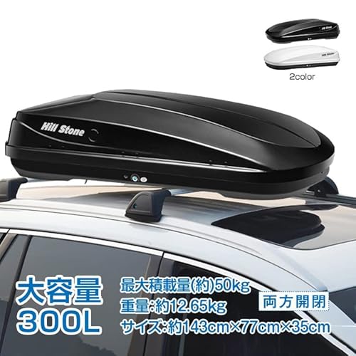 雑貨の国のアリス ルーフボックス 300L