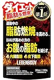 【医師監修】 ジャックス JAKS LEGENBOD