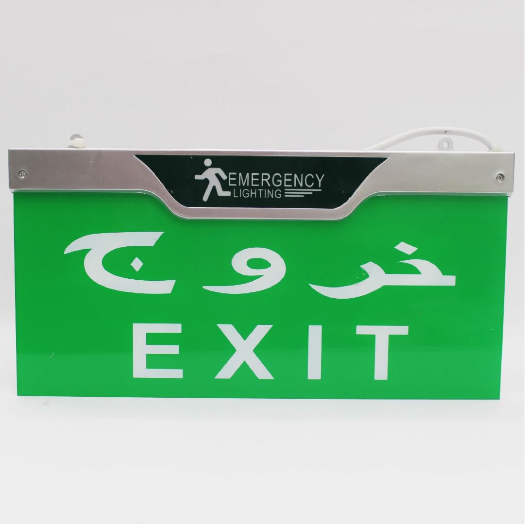 LED Emergency Exit Sign Light | Safety Escape Evacuation Indicator Sign Light | High Bright |220-265V |CLEARWAY (EXIT SIGN)