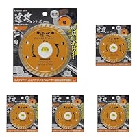 Amazon | 高儀(Takagi) EARTH MAN 乾式 ダイヤモンド溝入カッター V字