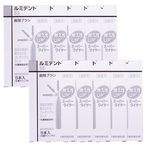 ヘレウス　ルミデント 歯間ブラシ 5本入 × 10個 SS ホワイト（Amazon）