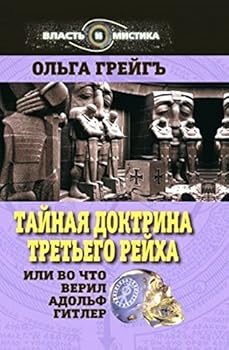 Paperback Taynaya doktrina Tretego Reyha Book