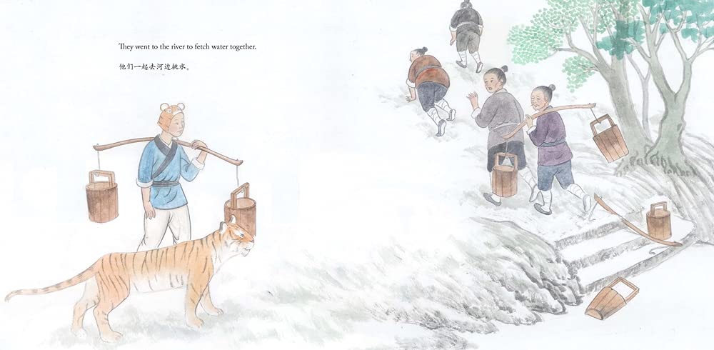 Tiger Brother: A Tale Told in English and Chinese