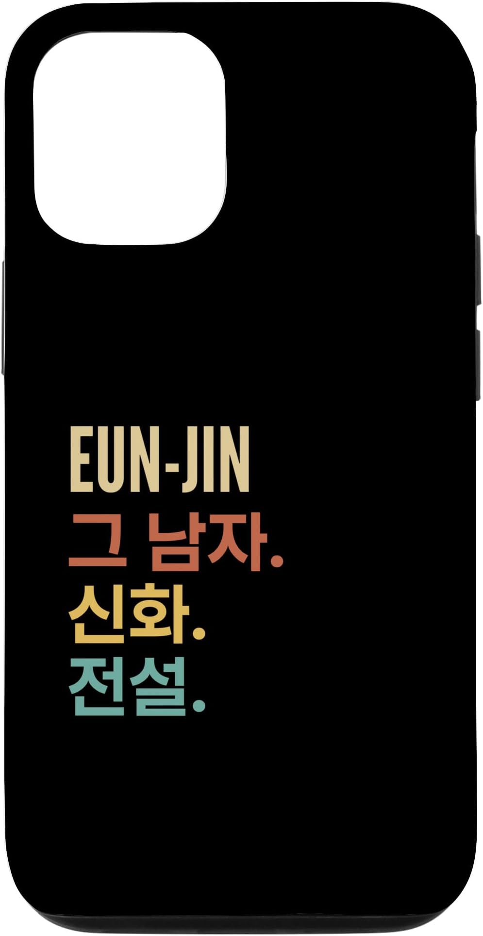 iPhone 14 Funny Korean First Name Design - Eun-Jin Case