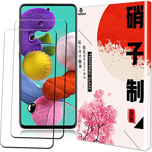 Galaxy A51 5G 用の フィルム Galaxy A51 5G 用の ガラスフィルム 旭硝子 強化ガラス 液晶保護 耐衝撃 高透過率 9H硬度 気泡ゼロ