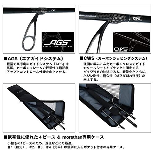 ダイワ(DAIWA) シーバス(ヒラスズキ)ロッド モアザン WISEMEN AGS 130M-4 釣り竿 5枚目
