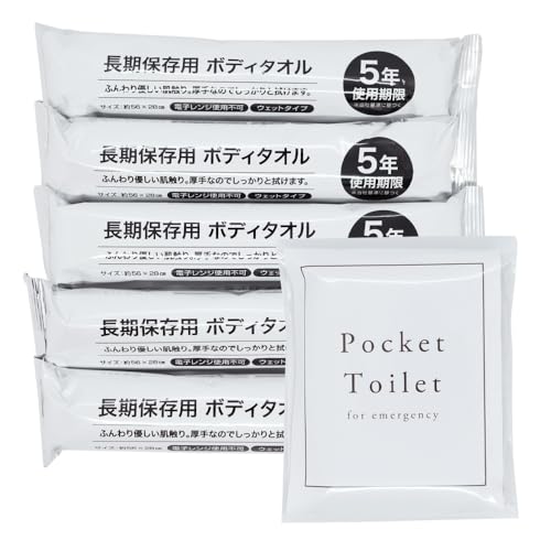 �����ۑ� �{�f�B�^�I�� �唻 5�� �ȈՃg�C�� 1�� �G�`�P�b�g�Z�b�g �y �m���A���R�[�� �s�D�z �X�єF�؎��̎g�p 560x280mm�z ���{�� � �ً} ���~ �h�ЃZ�b�g �E�F�b�g�V�[�g