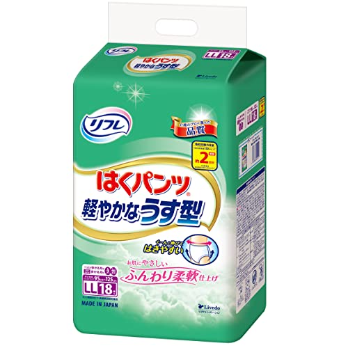 リフレ はくパンツ 軽やかなうす型 LLサイズ 18枚 【ADL区分:一人で歩ける方】