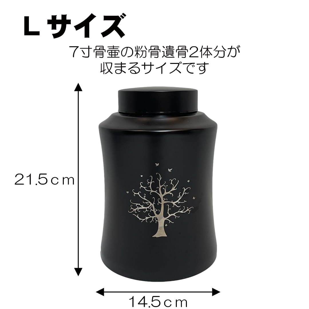Amazon｜骨壷｜粉骨骨壺 ステンレス/ツイスト蓋でしっかり密封