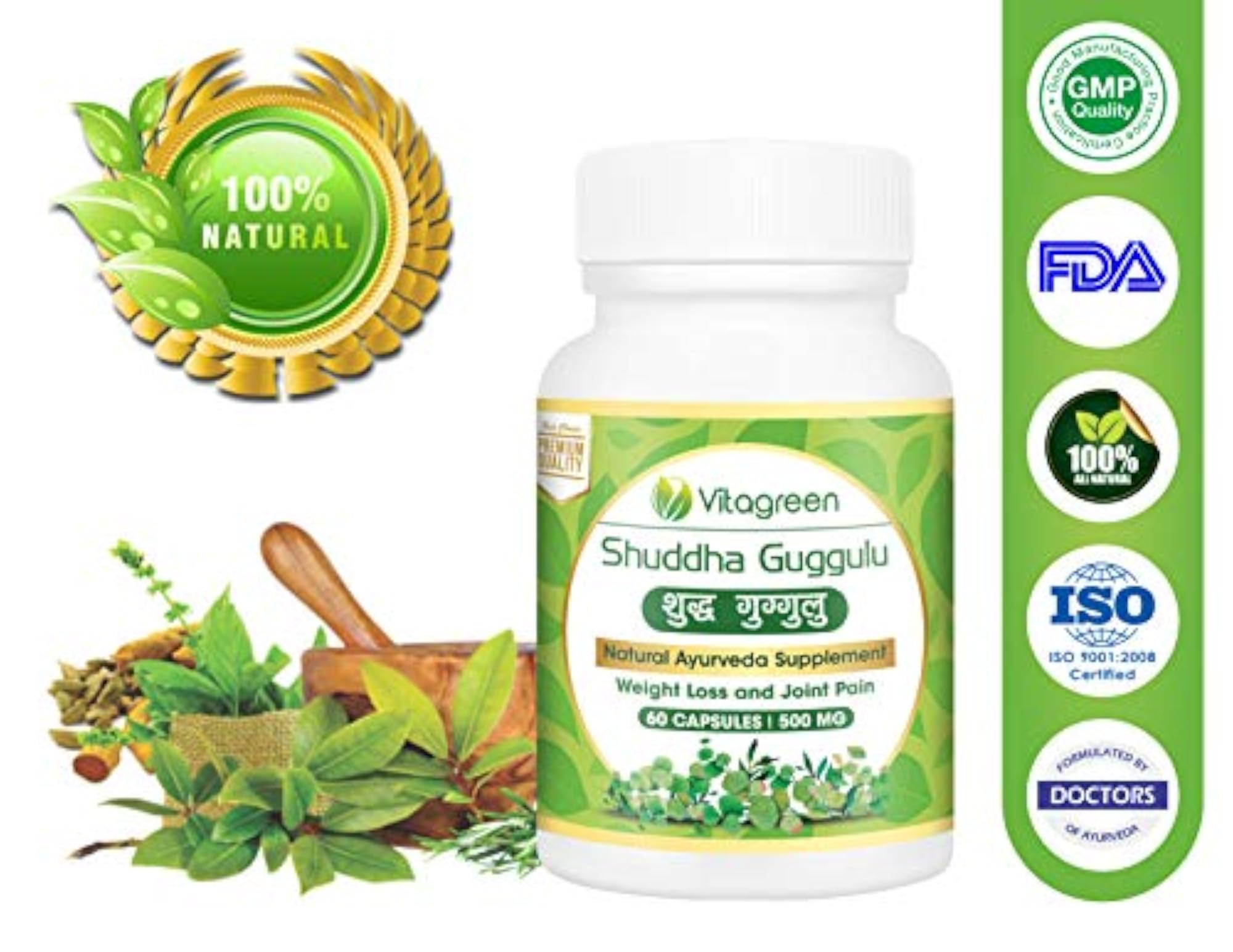 Natural Guggul Capsules for Cholesterol Control, Pack of 60