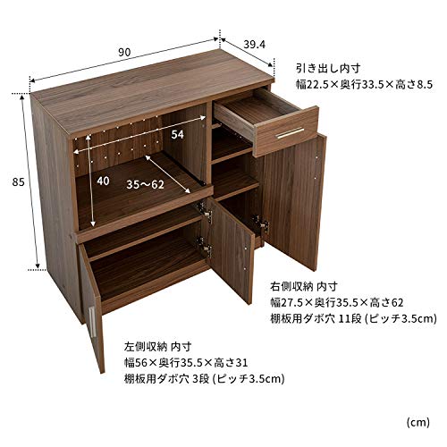 Amazon｜快適ホームズ レンジボード 幅90cm レンジ台 食器棚 キッチン