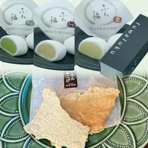 [御菓子司 恵那福堂]ふわ福6個+幻のおこげ2個 和菓子 お茶菓子 お茶請け お菓子 菓子 食品
