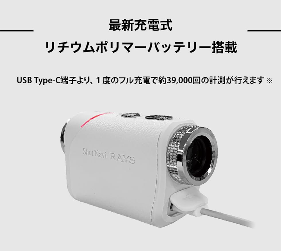 hh【未使用品】 shot Navi RAYS Amazon.com : Shot Navi Golf Laser Rangefinder - Rays - Golf