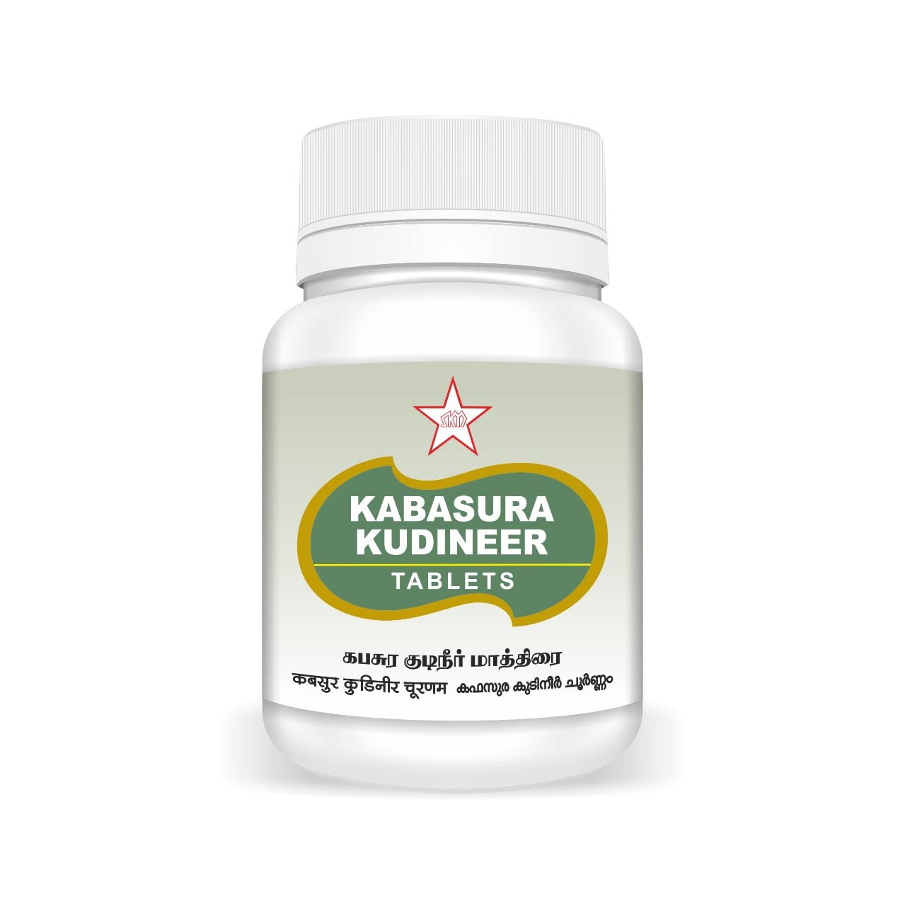See full amazon price history chart for SKM Kabasura Kudineer Tablet - 60 nos in a bottle SKM Kabasura Kudineer Tablet - 60 nos in a bottle (B0BBG37SZL) Amazon Price History, Amazon Price Tracker