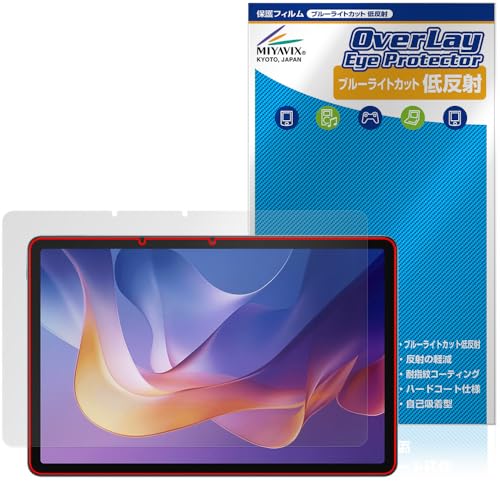 �~���r�b�N�X Xiaomi Redmi Pad 2 / Redmi Pad 2 4G �Ή� �ی� �t�B���� �u���[���C�g�J�b�g �ᔽ�� �ڂɗD���� ���{��