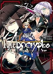 Amazon.co.jp: Fate/Apocrypha(1) (角川コミックス・エース) eBook