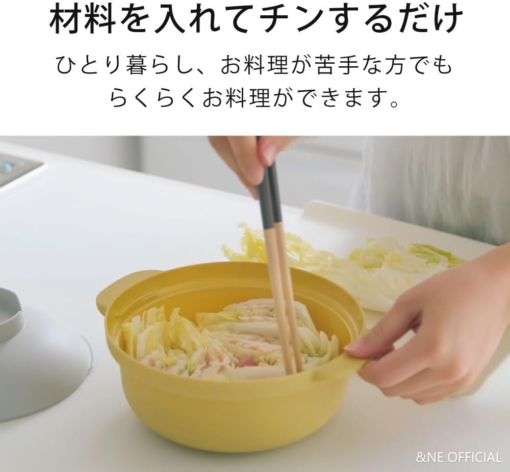 アンドエヌイー(&NE) らくチン! レンジ鍋 レコポ recopo ブルー 1.5L 日本製 一人用 レシピ付き 小型 軽量 レンジ調理鍋 電子レンジ用 鍋 ラーメン パスタ NIM-118-BL