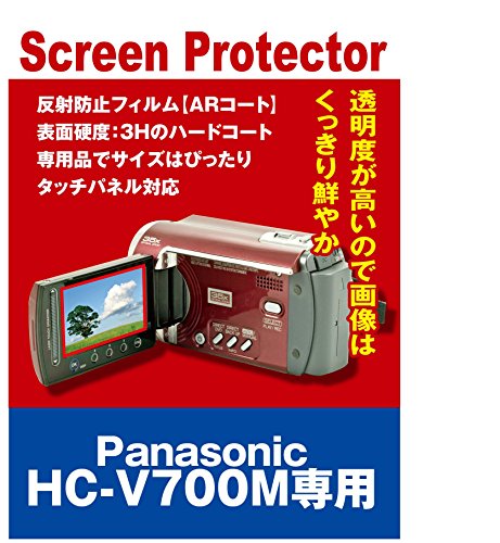 ARtیtB rfIJ Panasonic HC-V700M p݊(˖h~tBEARR[g)yN[jONXtz