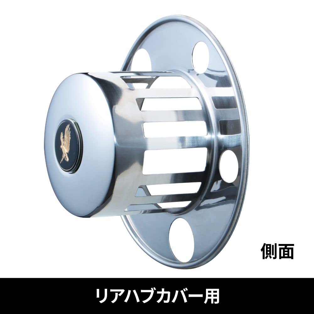 Amazon | トラック用 ホイールライナーセット キャンター 550K Amazon | トラック用 ホイールライナーセット キャンター 550K