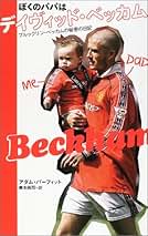 デイビッド・ベッカム　スポーツアート　プリント David Beckham cuts a low key figure as he shows off his