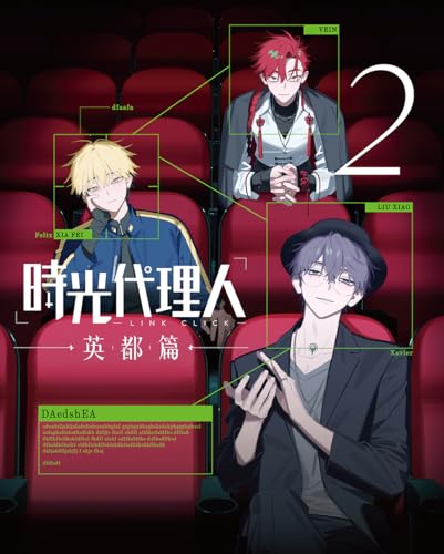 時光代理人 LINK CLICK 英都篇 2 Blu-ray