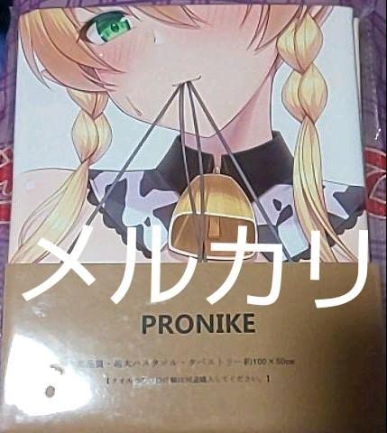 Amazon.co.jp: SAO ソードアート オンライン リーファ ロングタオル