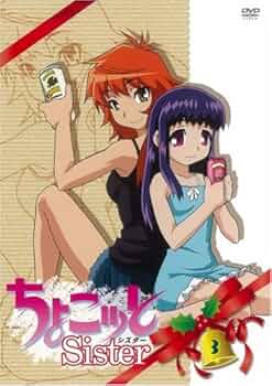 Amazon.co.jp: ちょこッとSister 第3巻 [DVD] : 斎藤桃子, 平川