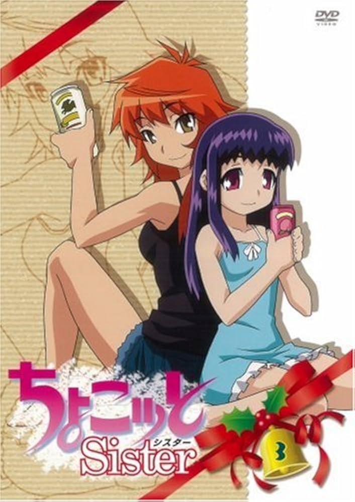 Amazon.co.jp: ちょこッとSister 第3巻 [DVD] : 斎藤桃子, 平川
