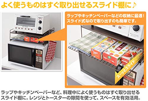 トースターラックのおすすめ10選 タワー型や引き出し付きも Heim ハイム