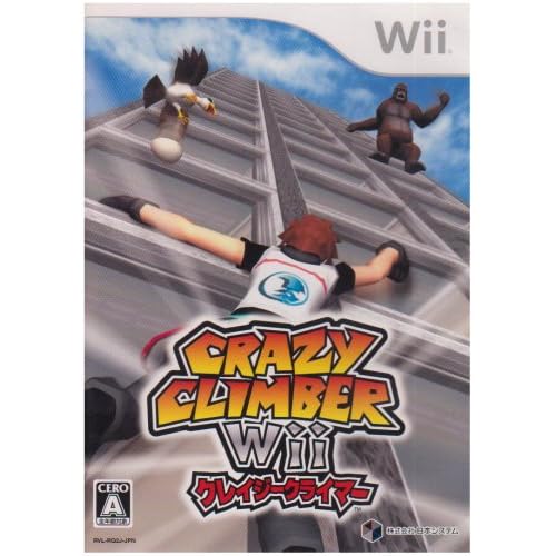 クレイジークライマーWii