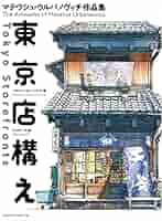 マテウス ドロジンスキー　MateuszDoroźyński 🐇 マテウス・ドロジンスキー《 Mateusz Dorozynski 》 姉は空間