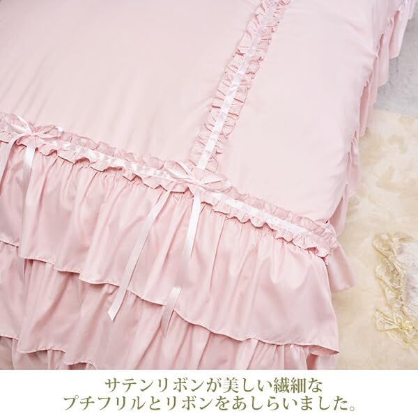 Amazon｜ロマンティックプリンセス ミルフィーユリボン布団カバー3点