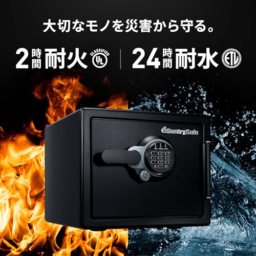 金庫 家庭用 UL規格 2時間 耐火 耐水 22.8L A4 テンキー+鍵 ダブルロック 棚板 鍵付ドロワー ブラック JTW082GEL - 画像 1