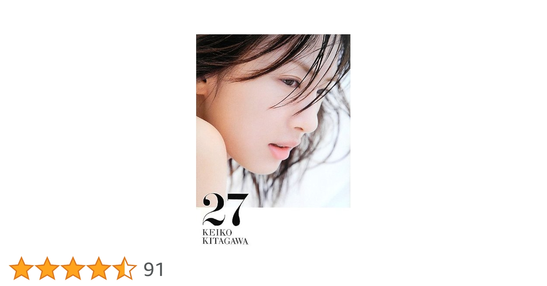 【サイン入り】27 KEIKO KITAGAWA 51DPK9g16fL._UF350,350_QL50_.jpg