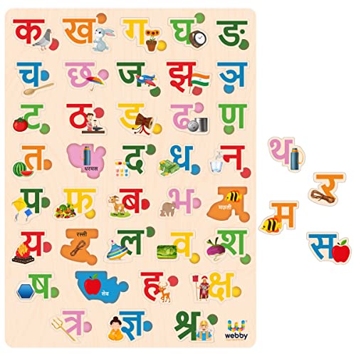 Webby Wooden Hindi Varnamala Alphabets| Hindi Shabd Rachna| Hindi Consonant Puzzle Montessori Educational for Pre-School Kids Toy 3 to 8 Years