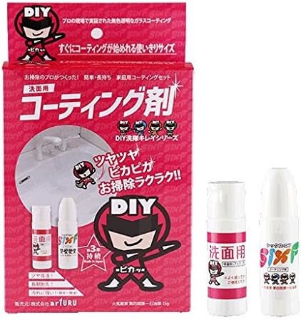 Amazon 戦隊シリーズ 洗面キレイ 洗面陶器 人工大理石用 ガラスコーティング プロ仕様 のセット ワックス