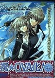 Angel's Featherアンソロジーコミック (B's-LOG COMICS)