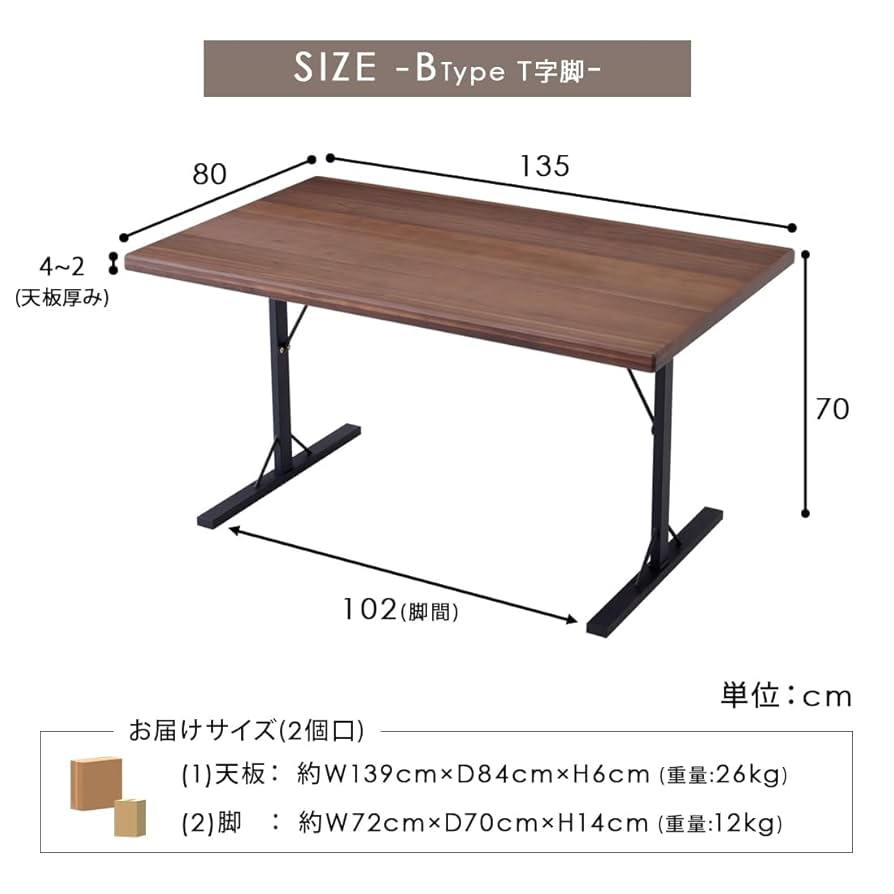 135cm テーブル　SE-ftt135tm-ztk ＦＴＴシリーズ 135cm テーブル SE-ftt135tm-ztk FTTシリーズ 135cm テーブル