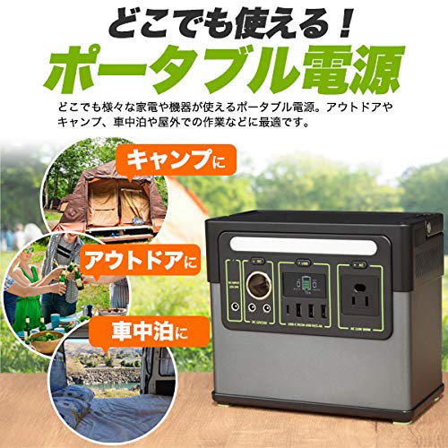 Amazon.co.jp: ポータブル電源 大容量 300W 10万mAh (360Wh) LEDライト