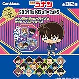 [バンダイ(BANDAI)] 名探偵コナン SDダイカットステッカーセット5（パック）(1BOX10個入り)
