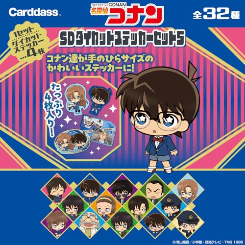 [バンダイ(BANDAI)] 名探偵コナン SDダイカットステッカーセット5（パック）(1BOX10個入り)