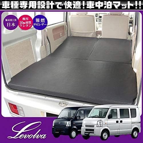 Amazon Co Jp Levolva レヴォルヴァ 車中泊マット スズキ Da64v エブリイ バン 専用マットレス 車中泊グッズ 車載ベッド カスタム パーツ 防災グッズ アウトドア 車用品 車 バイク